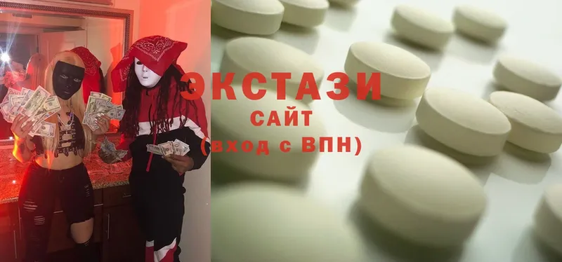 это какой сайт  Обнинск  Ecstasy Cube 