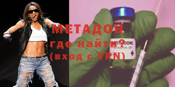 мефедрон мука Бородино